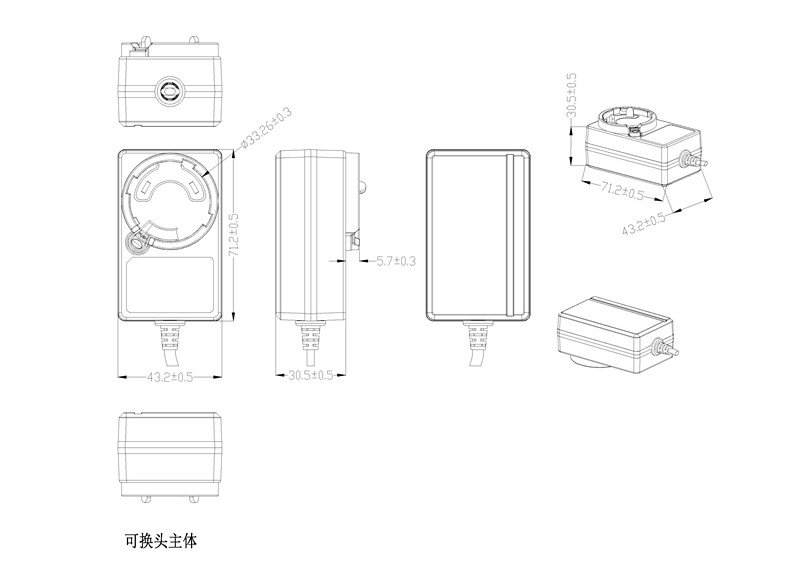 30W power adpter Interchangeable version 2_drawing